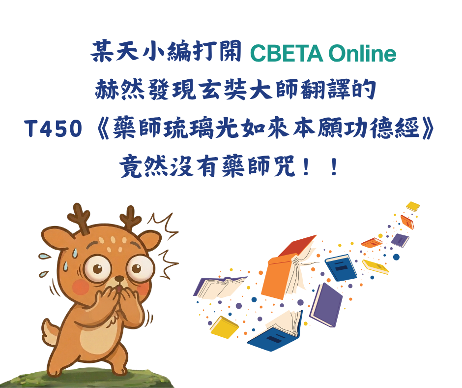 第1圖