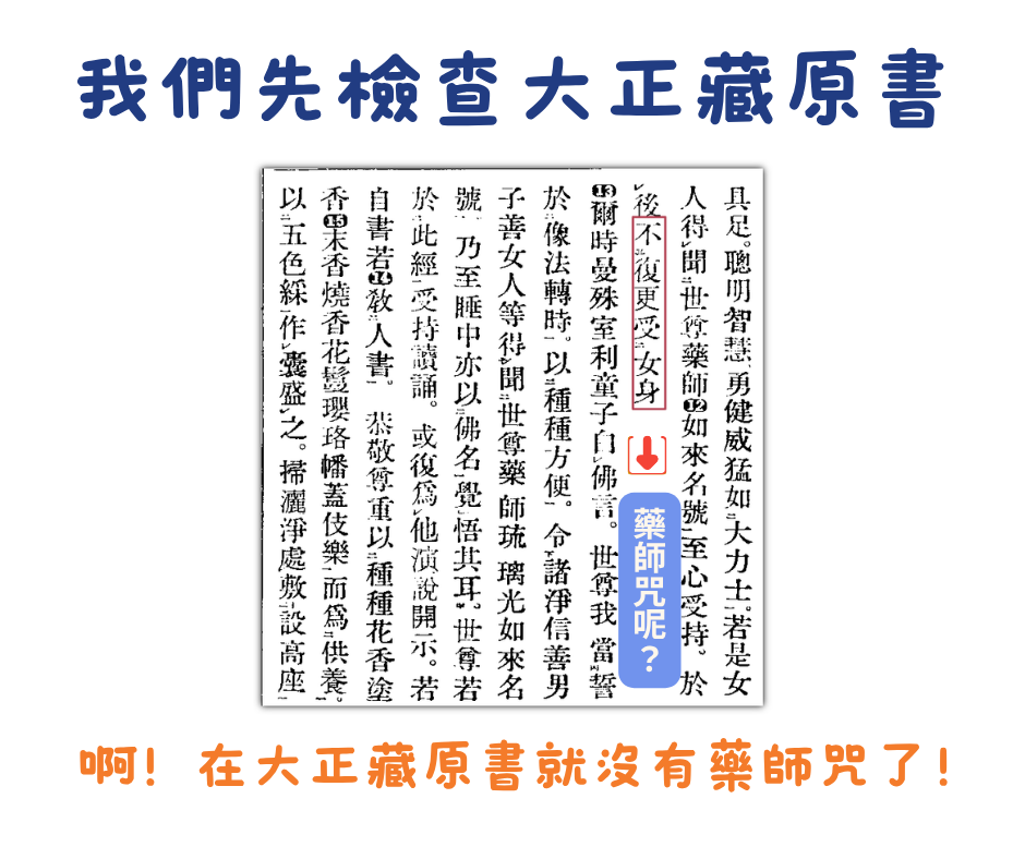 第11圖