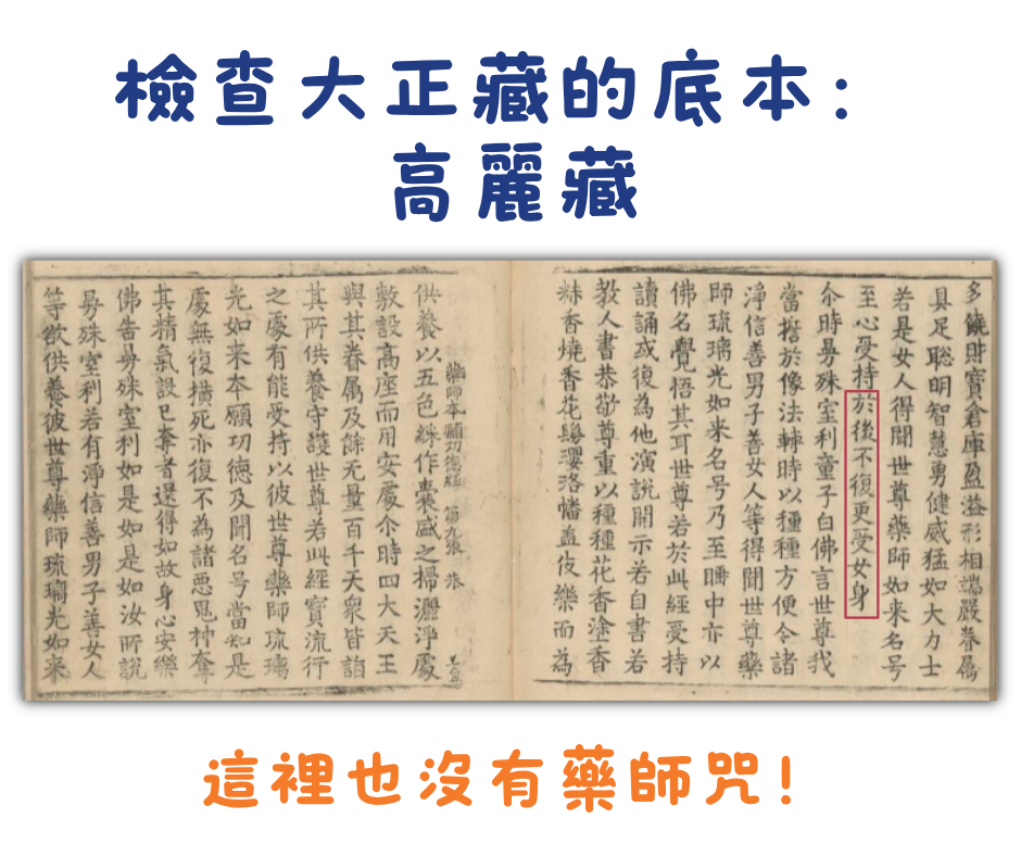 第12圖