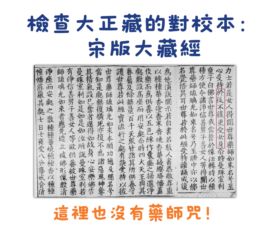 第13圖