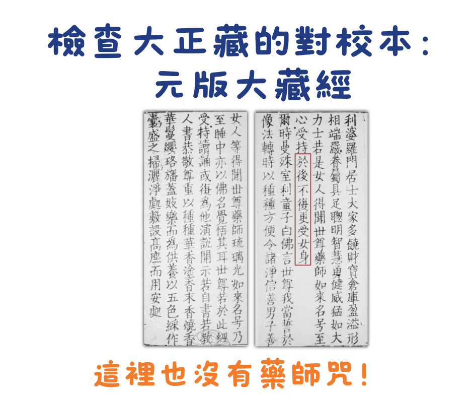 第14圖