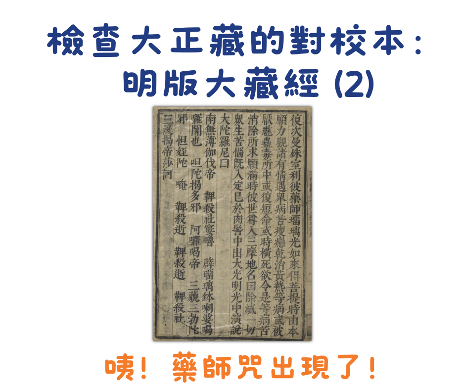 第16圖