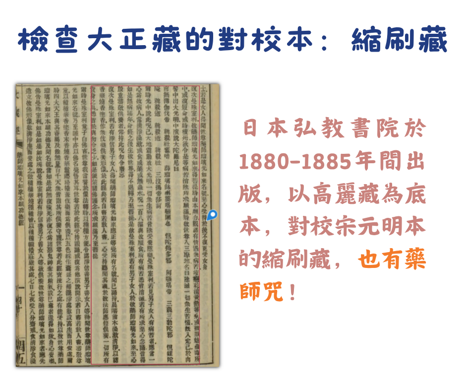 第17圖