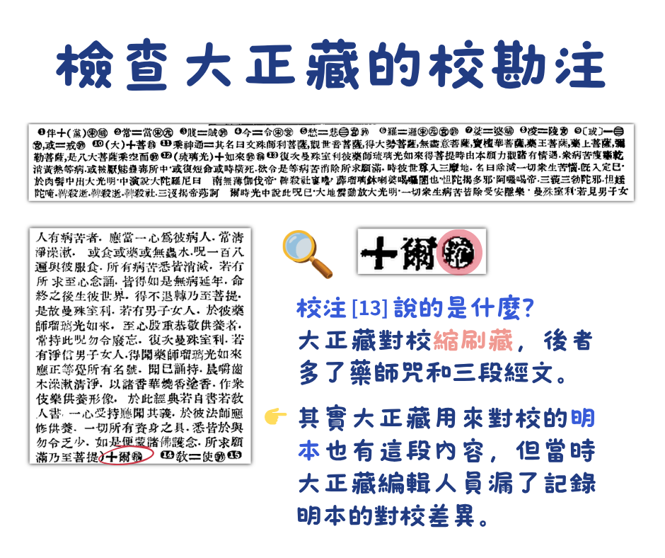 第18圖