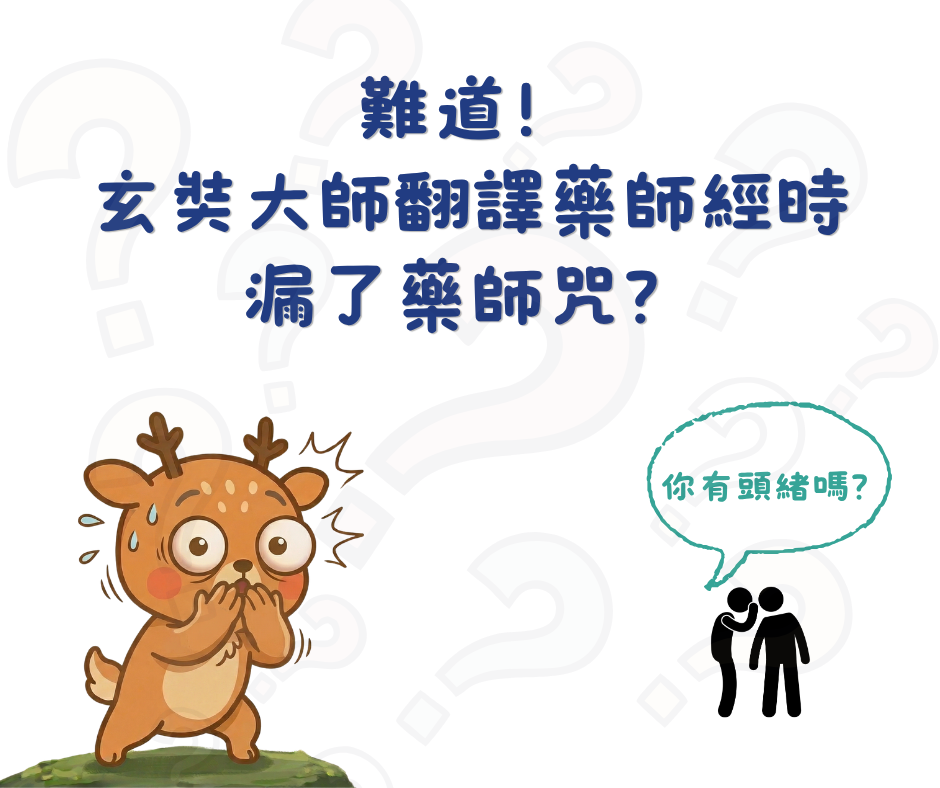 第2圖