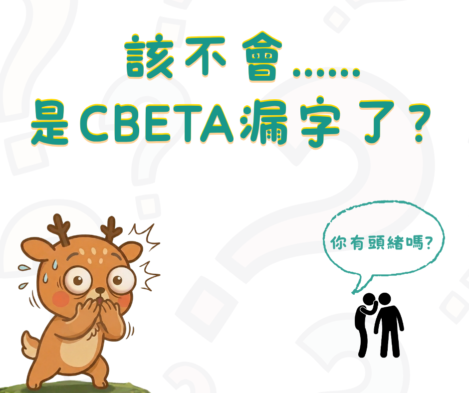 第3圖