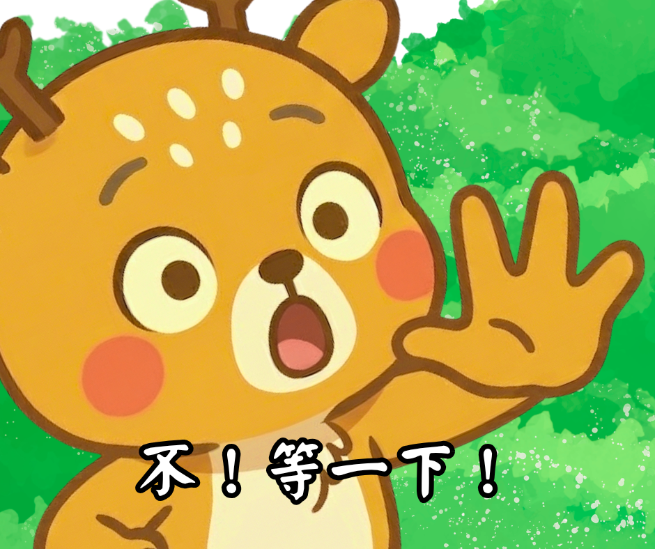 第8圖