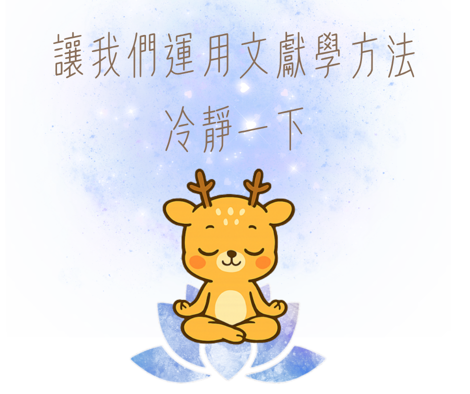 第9圖